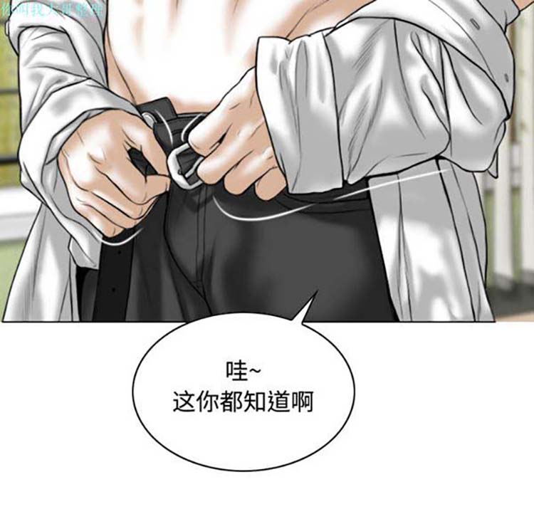 第 27 话