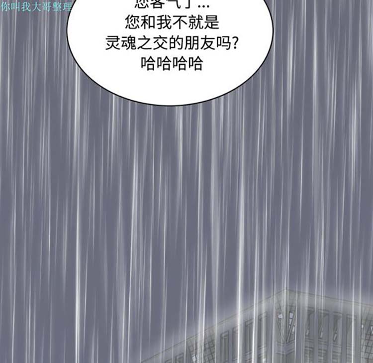 第 27 话