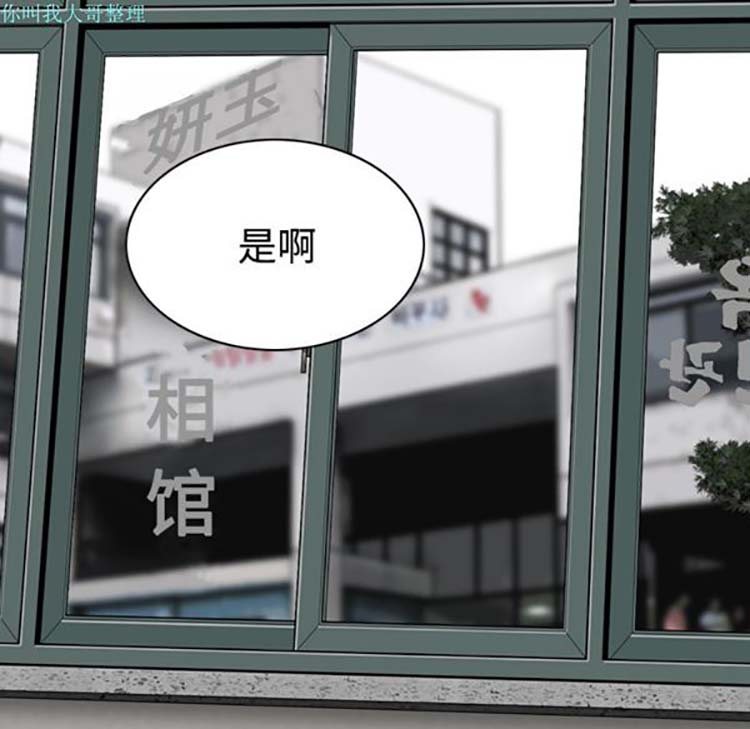 第 27 话