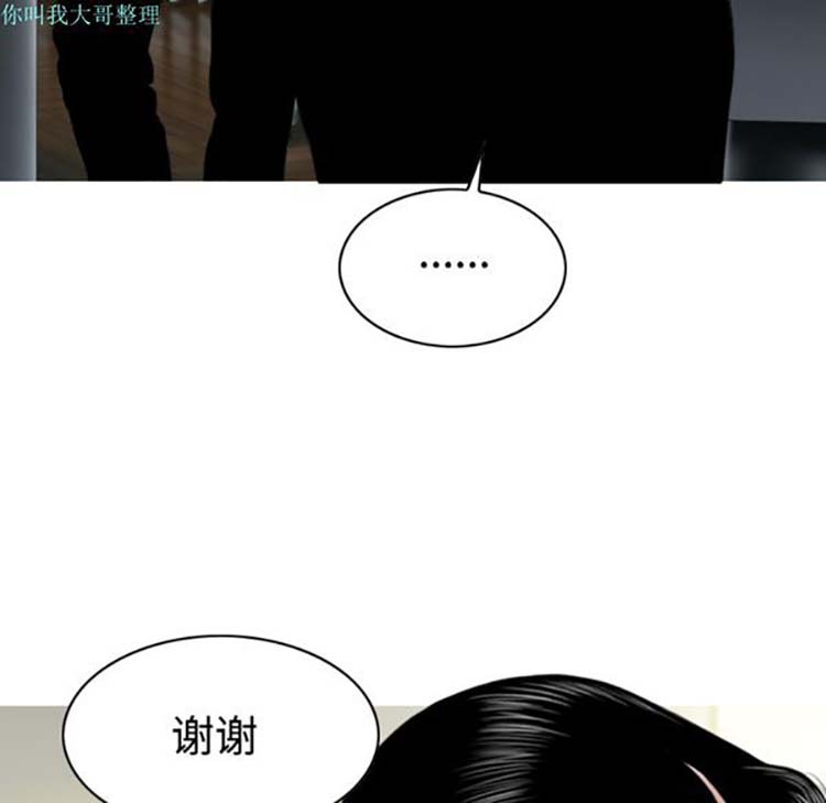 第 27 话