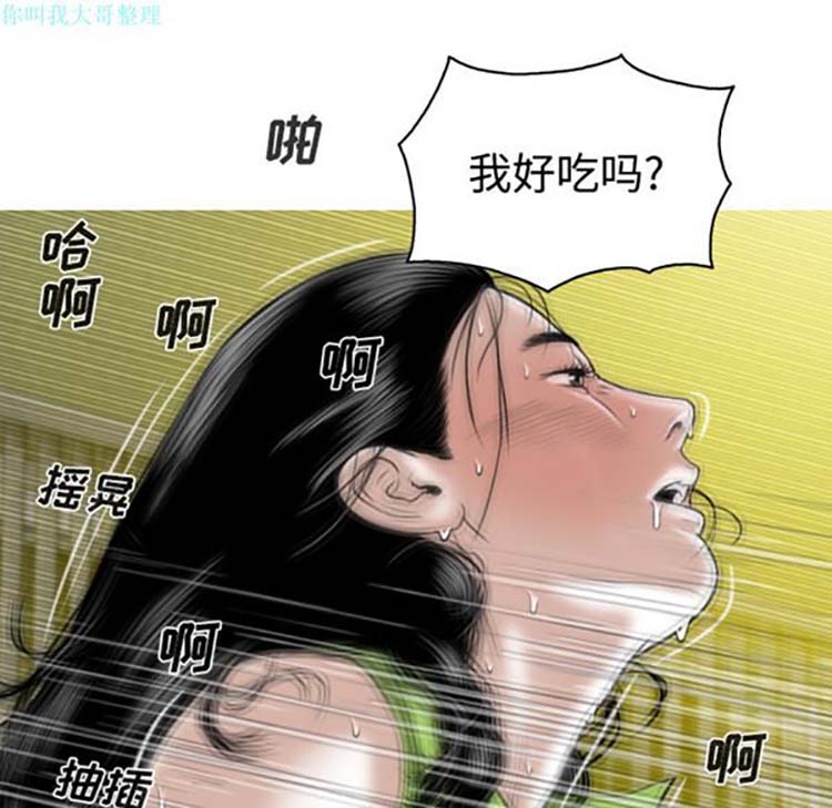 第 27 话