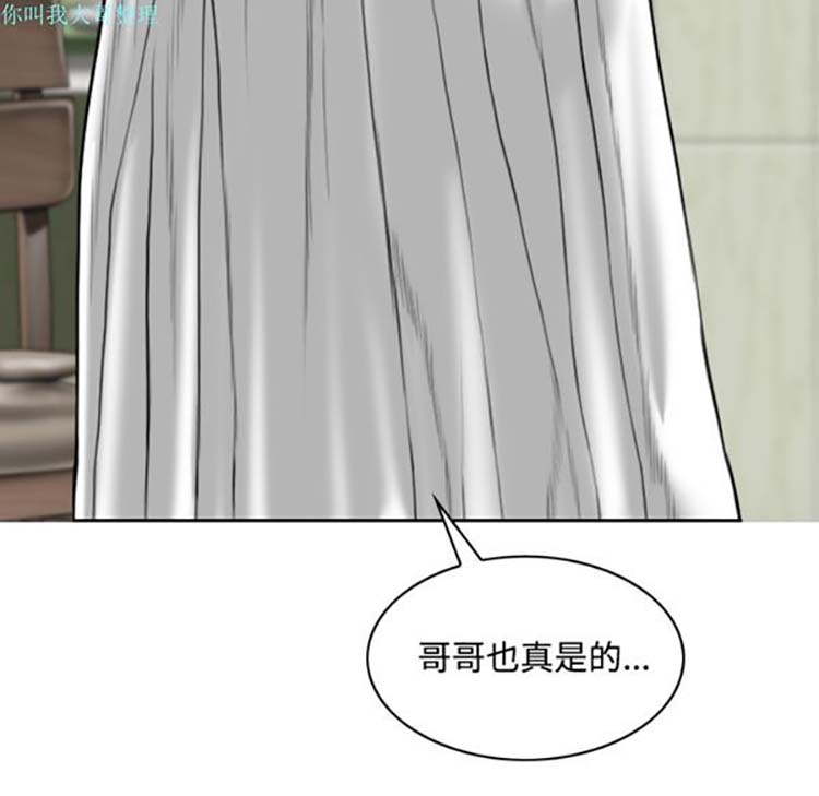 第 28 话