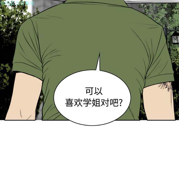 第 28 话