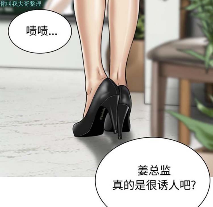 第 28 话