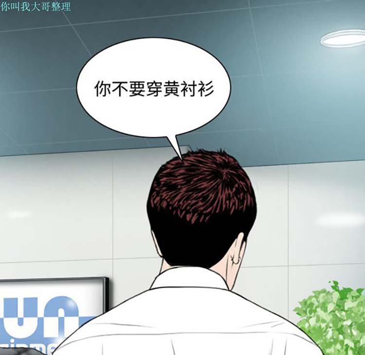 第 28 话