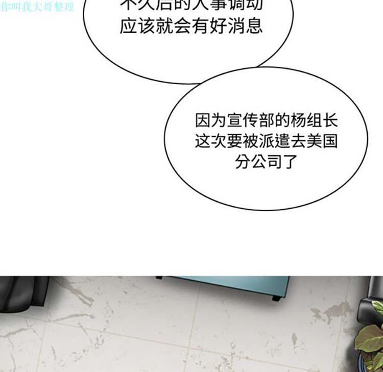 第 28 话