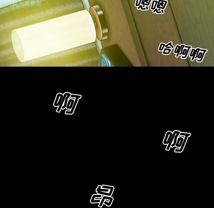 第 29 话