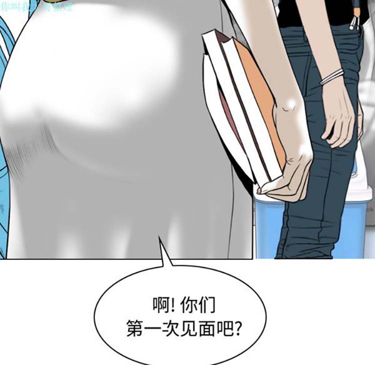 第 29 话