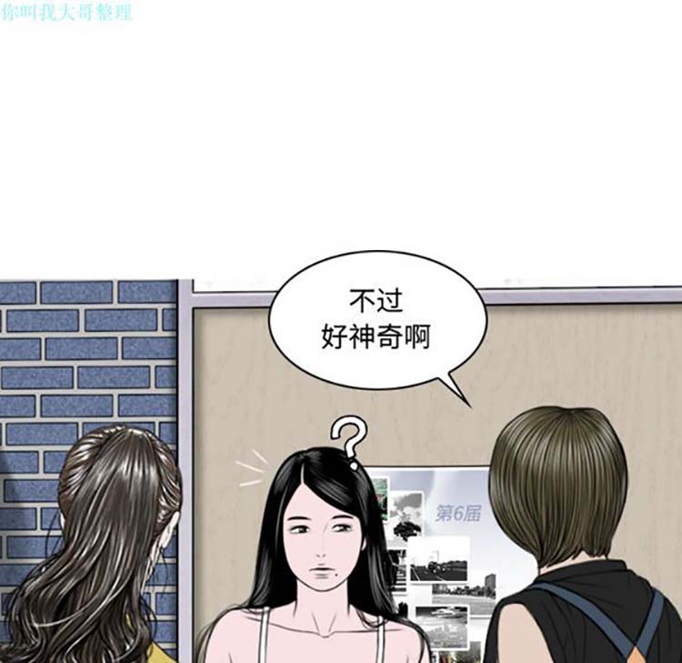 第 29 话