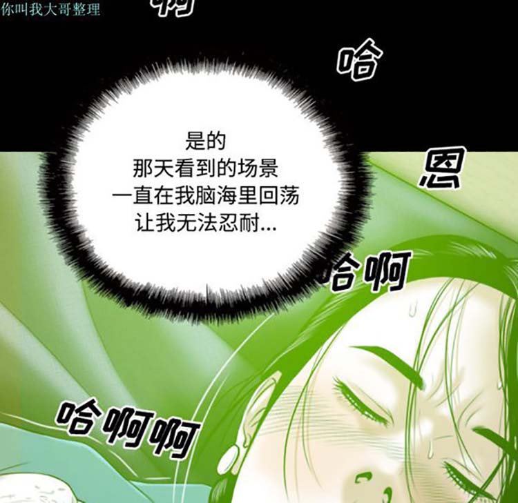 第 29 话