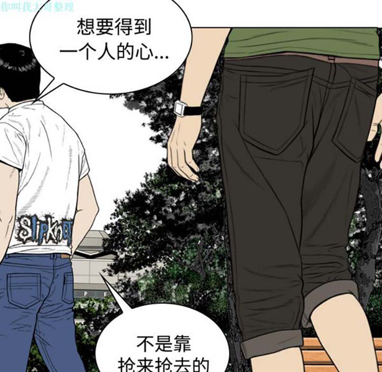 第 29 话