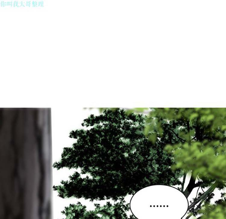 第 29 话
