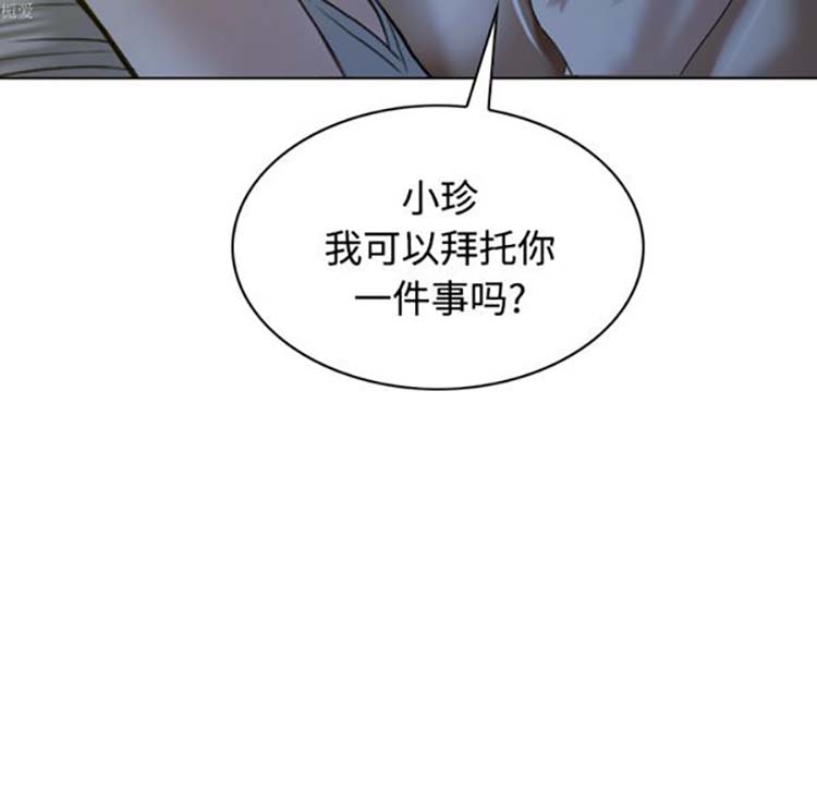第 30 话