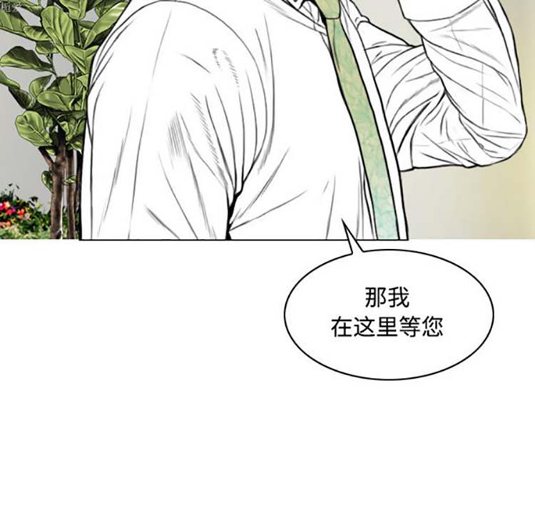 第 30 话