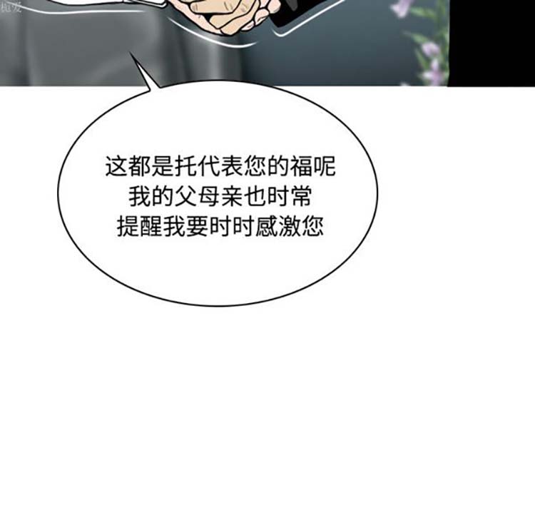 第 30 话