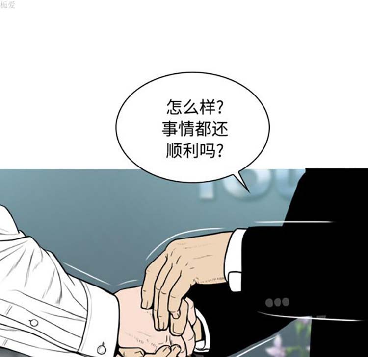 第 30 话
