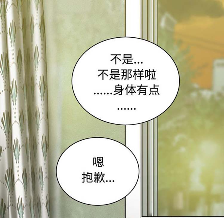 第 31 话