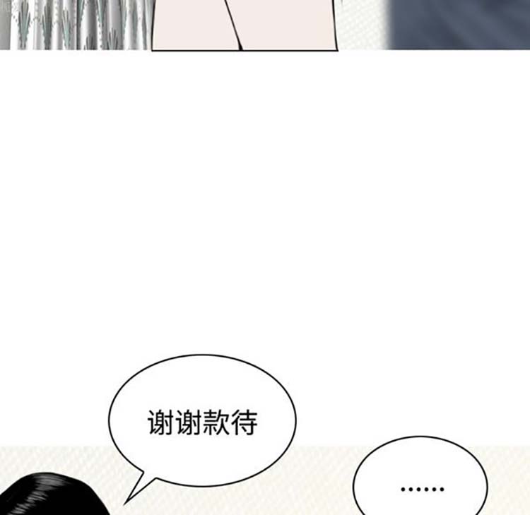 第 31 话