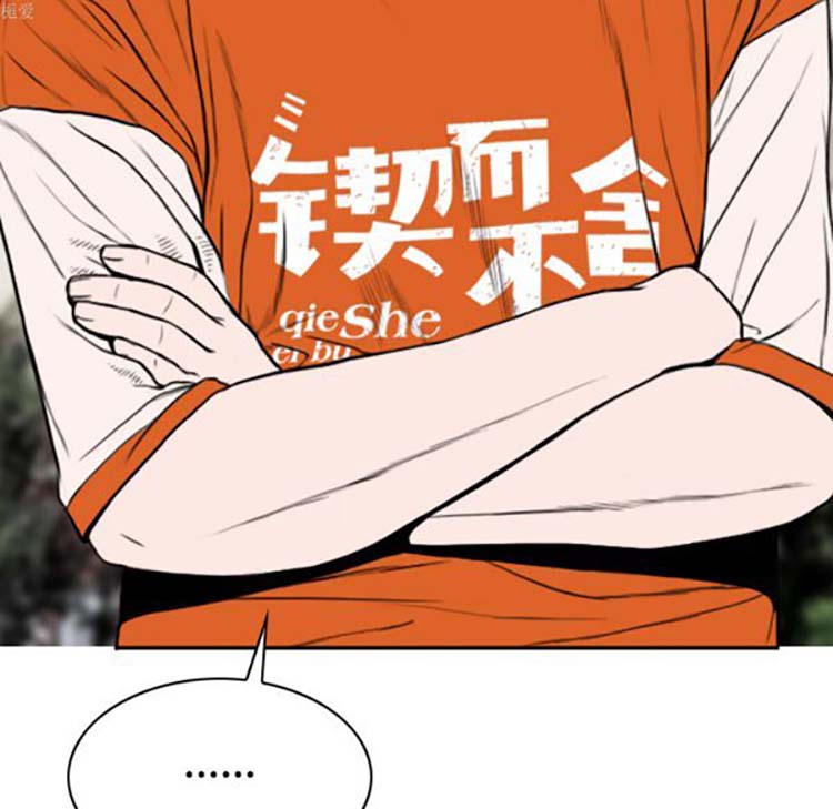 第 31 话