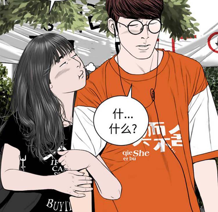 第 31 话