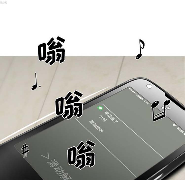 第 31 话