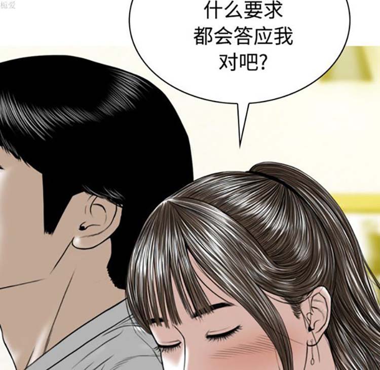 第 31 话