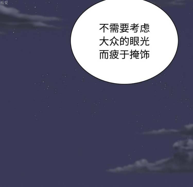 第 32 话