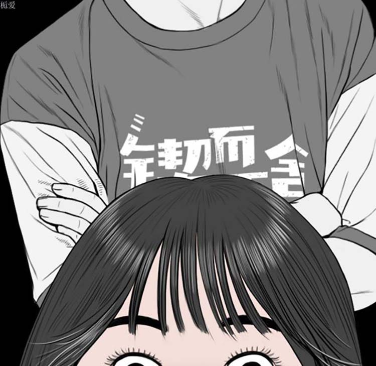 第 32 话