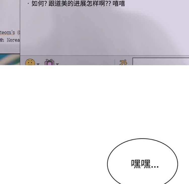 第 32 话