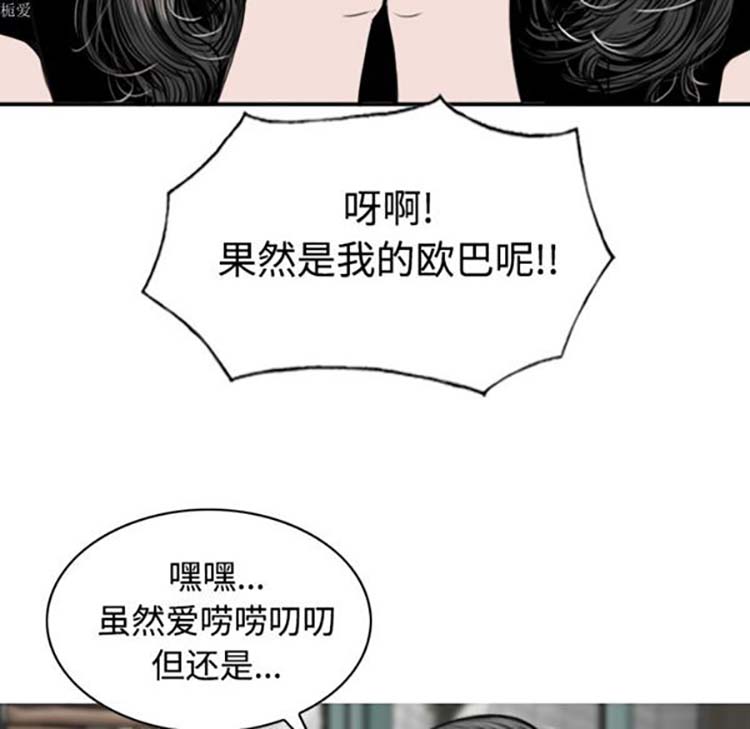 第 32 话