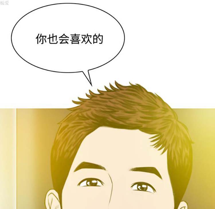 第 32 话
