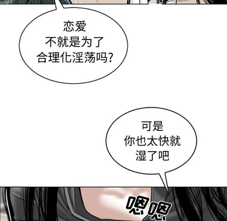 第 32 话
