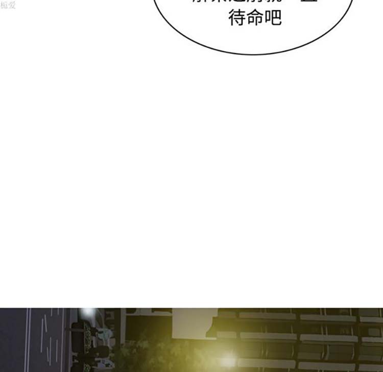第 32 话