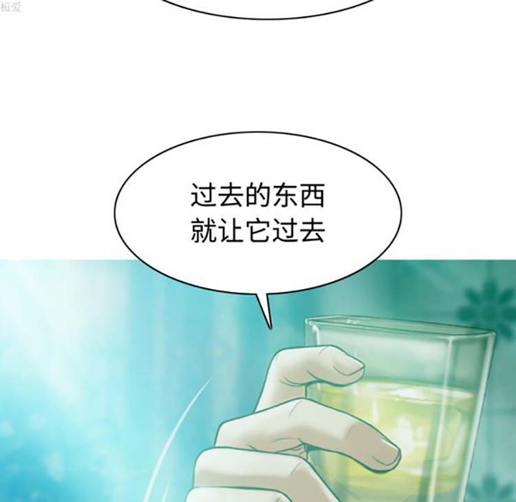 第 33 话