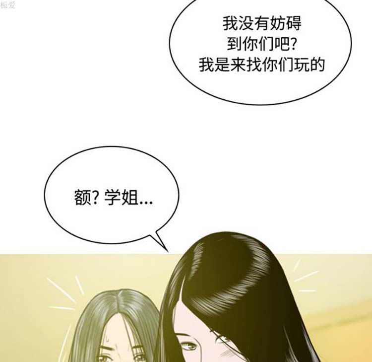 第 33 话