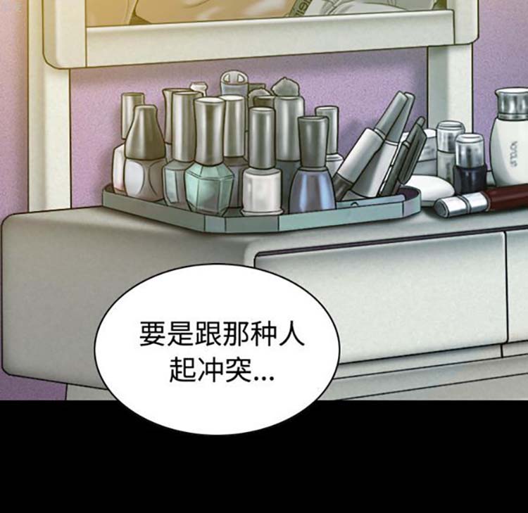 第 33 话