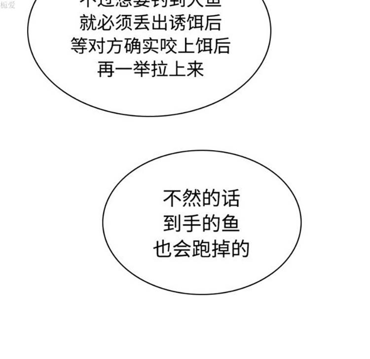 第 33 话
