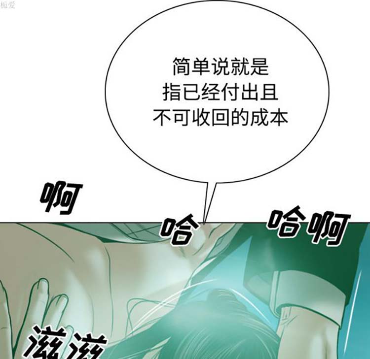 第 33 话