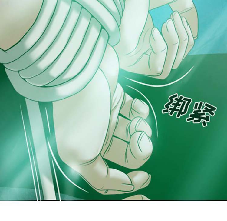 第 33 话