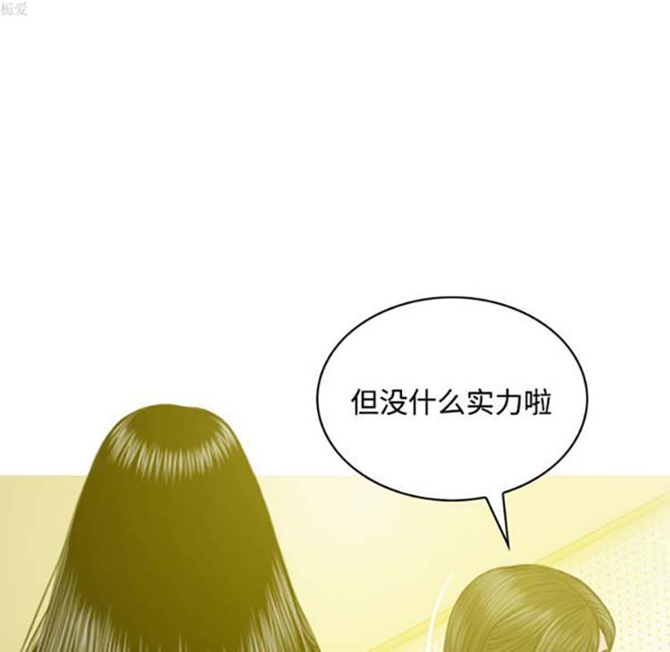 第 33 话