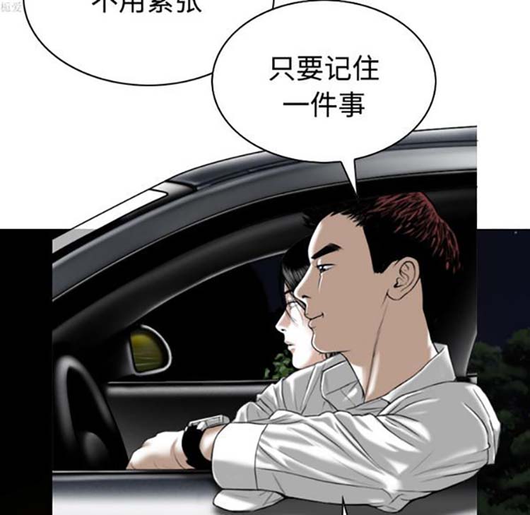 第 34 话