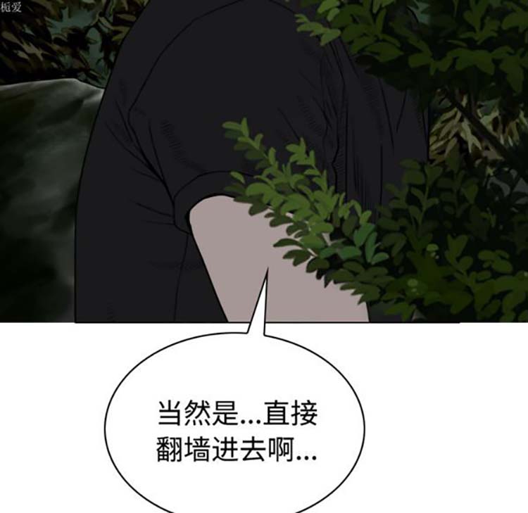 第 34 话