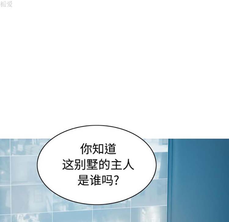 第 35 话
