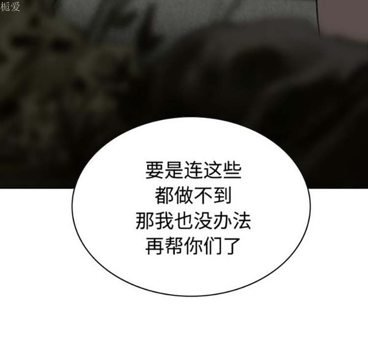 第 35 话