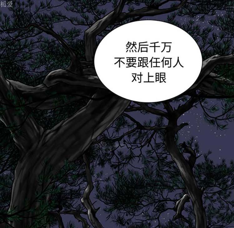 第 35 话