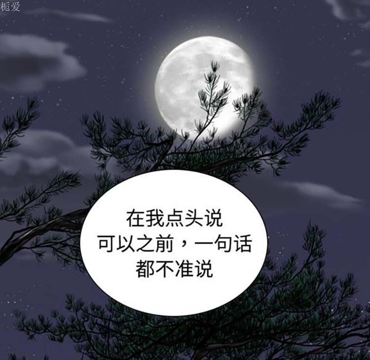 第 35 话