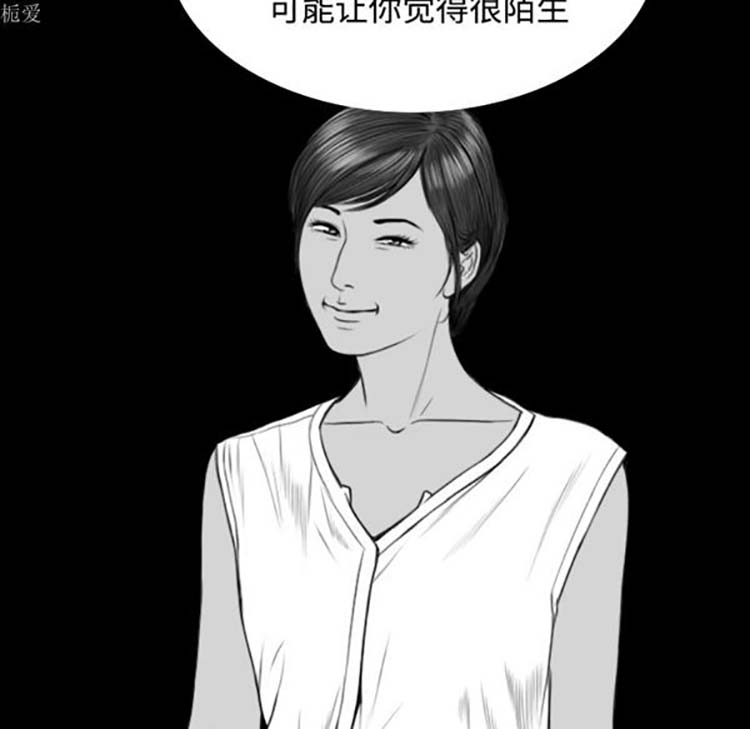 第 35 话