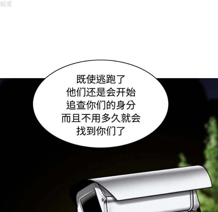 第 35 话