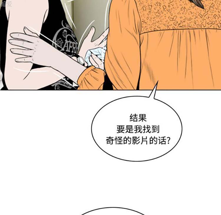 第 35 话