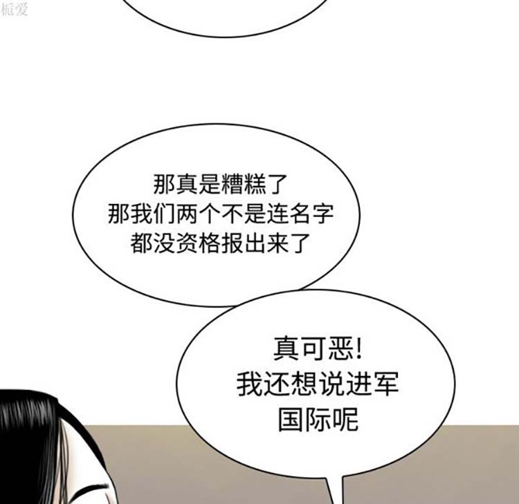 第 36 话